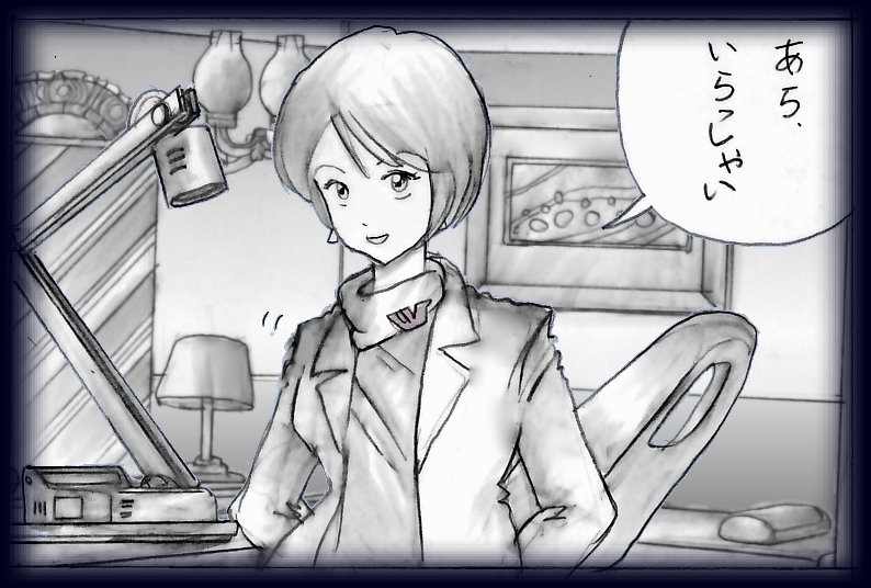 K no Akuheki page 5 full