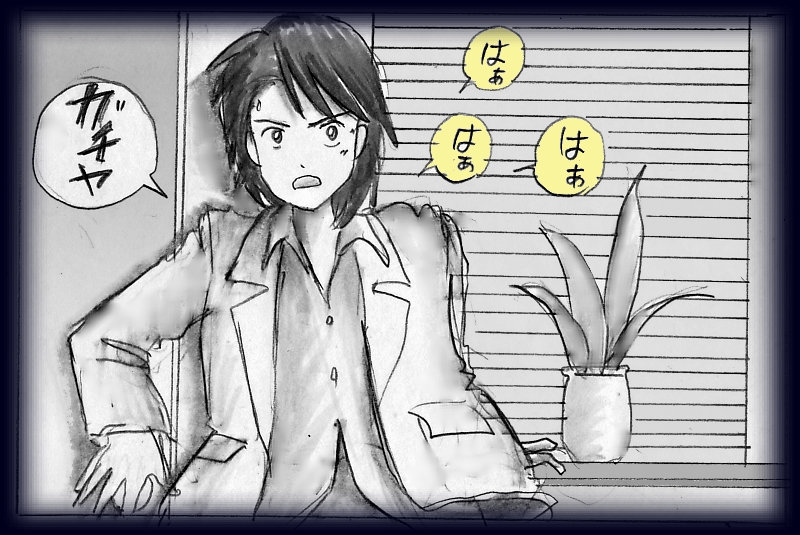 K no Akuheki page 6 full