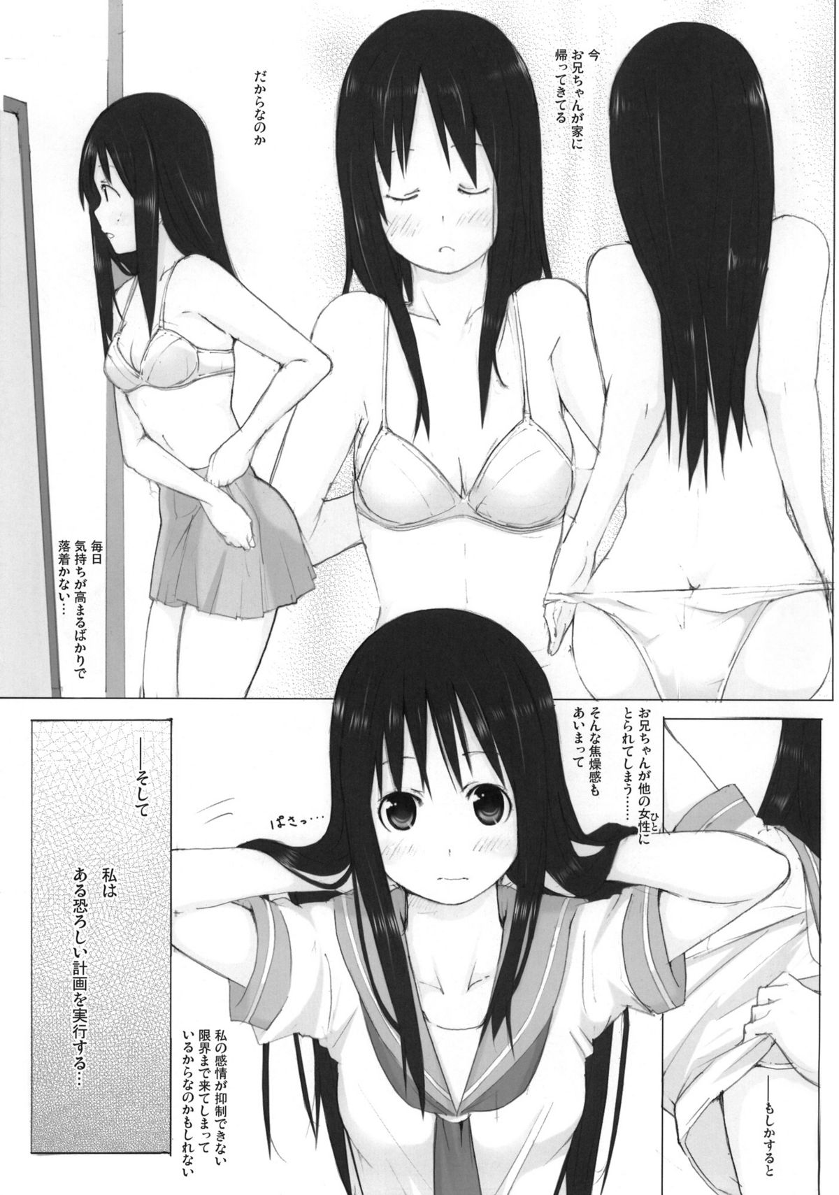 Panda Ra 2 page 4 full