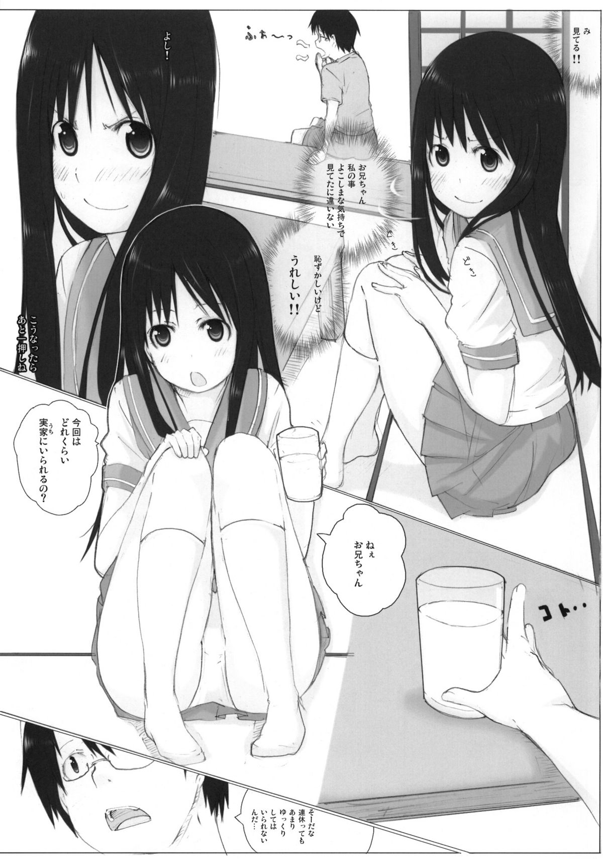 Panda Ra 2 page 8 full