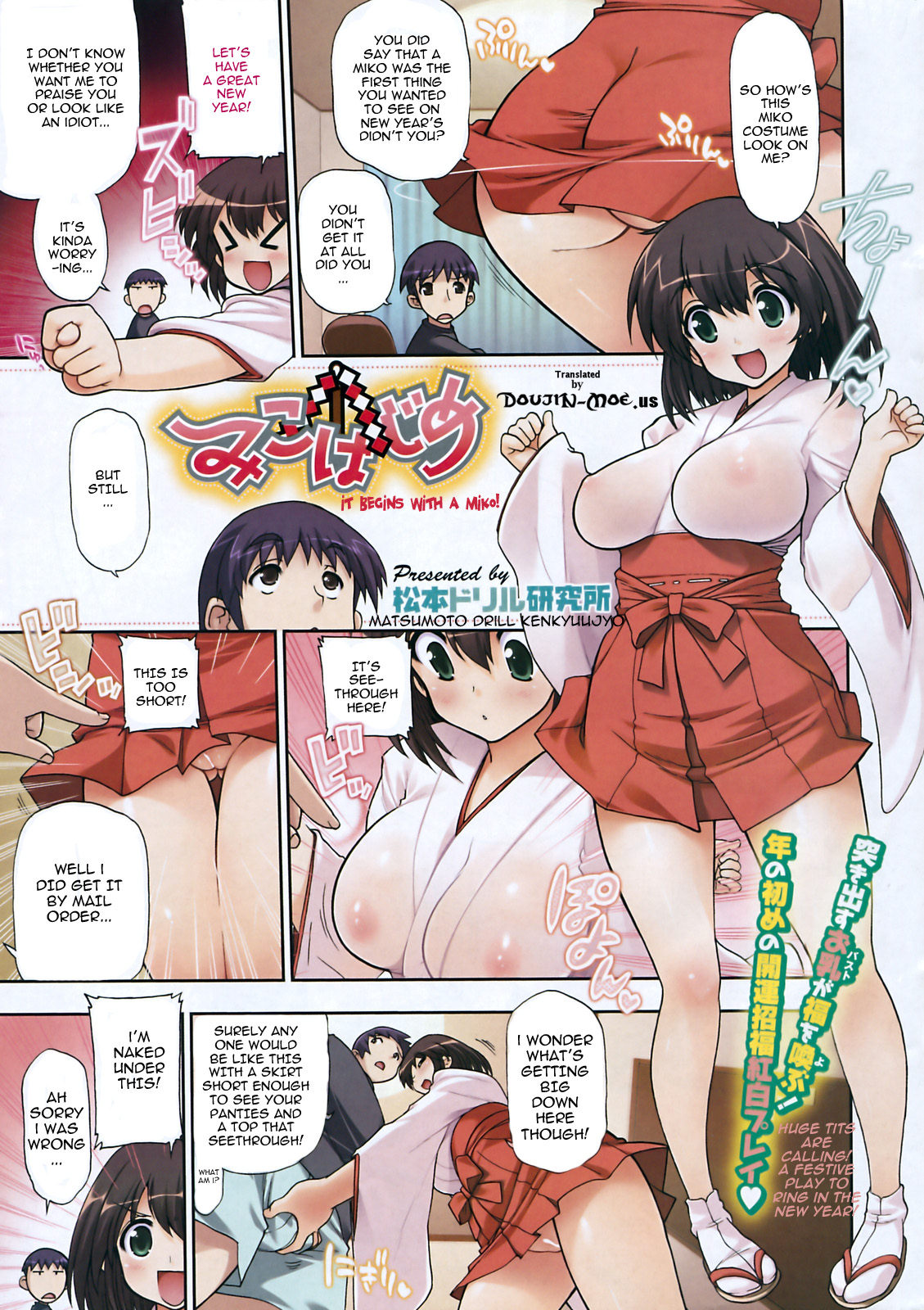 Short Full-Color H-Manga Chapters page 1 full