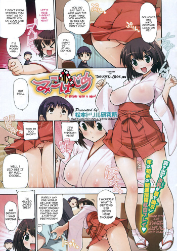 Short Full-Color H-Manga Chapters cover