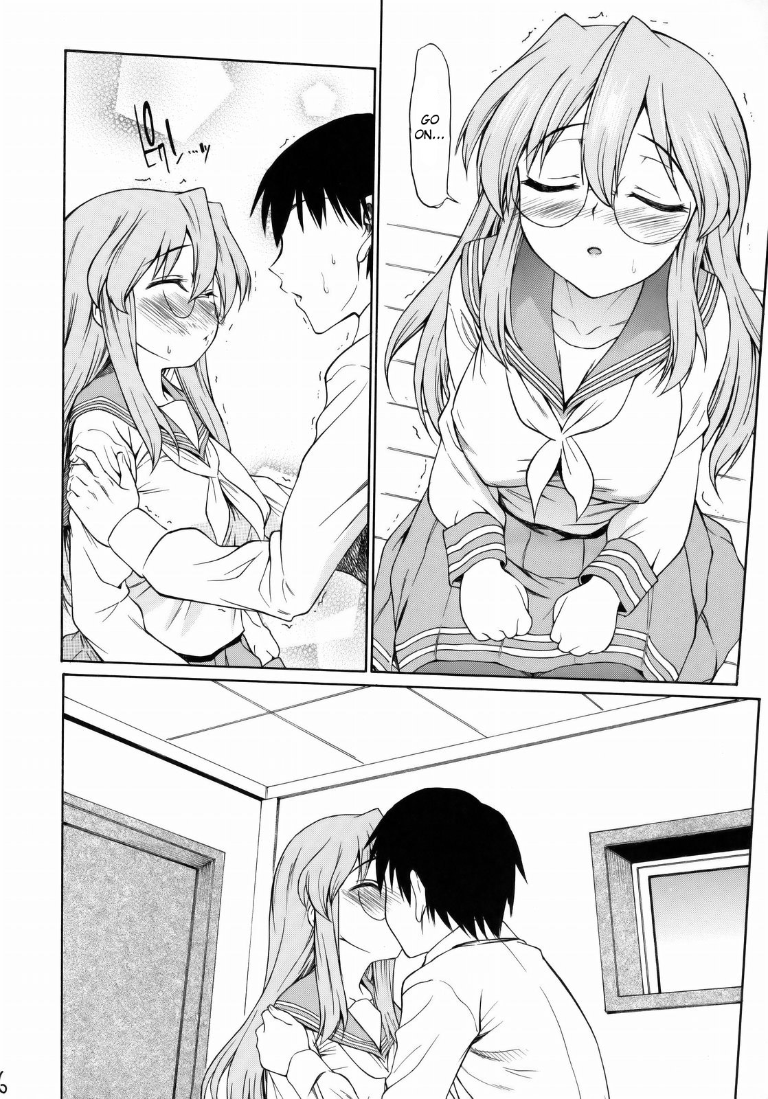 Ookami ni Naritai page 5 full