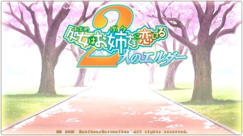 Otome wa Boku ni Koishiteru ~Futari no Elder~ cover