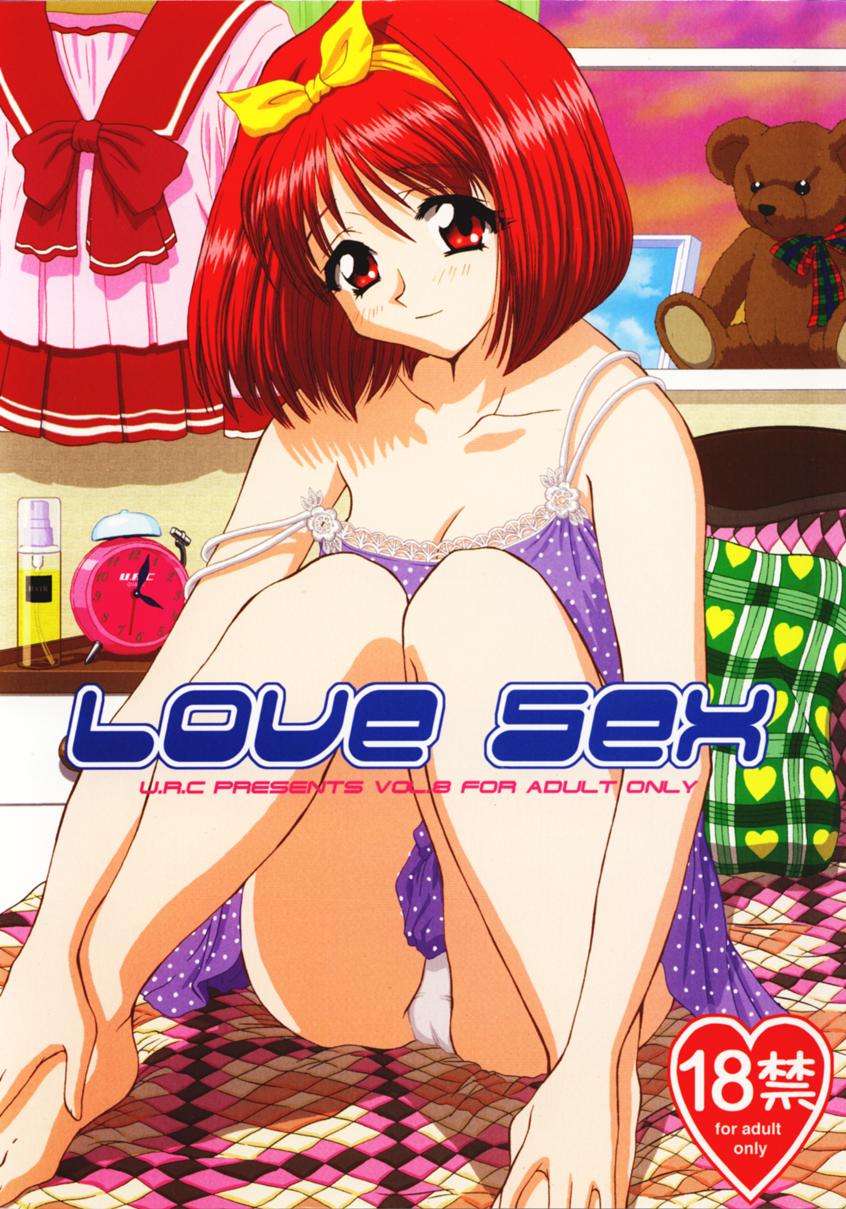 Love Sex page 1 full