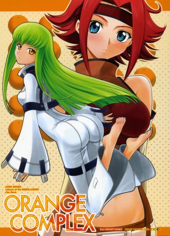 Orange Complex cover