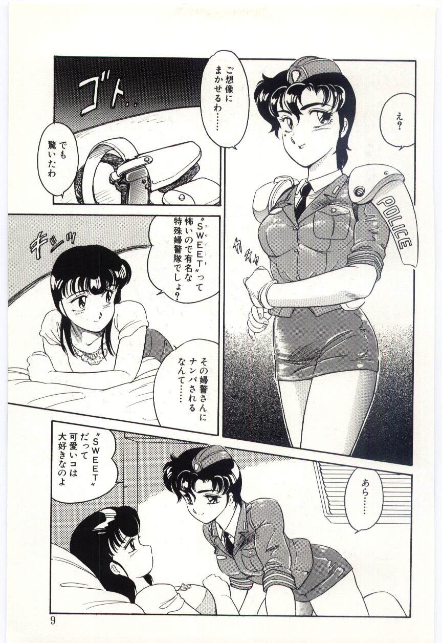 THE SWEET COP page 8 full