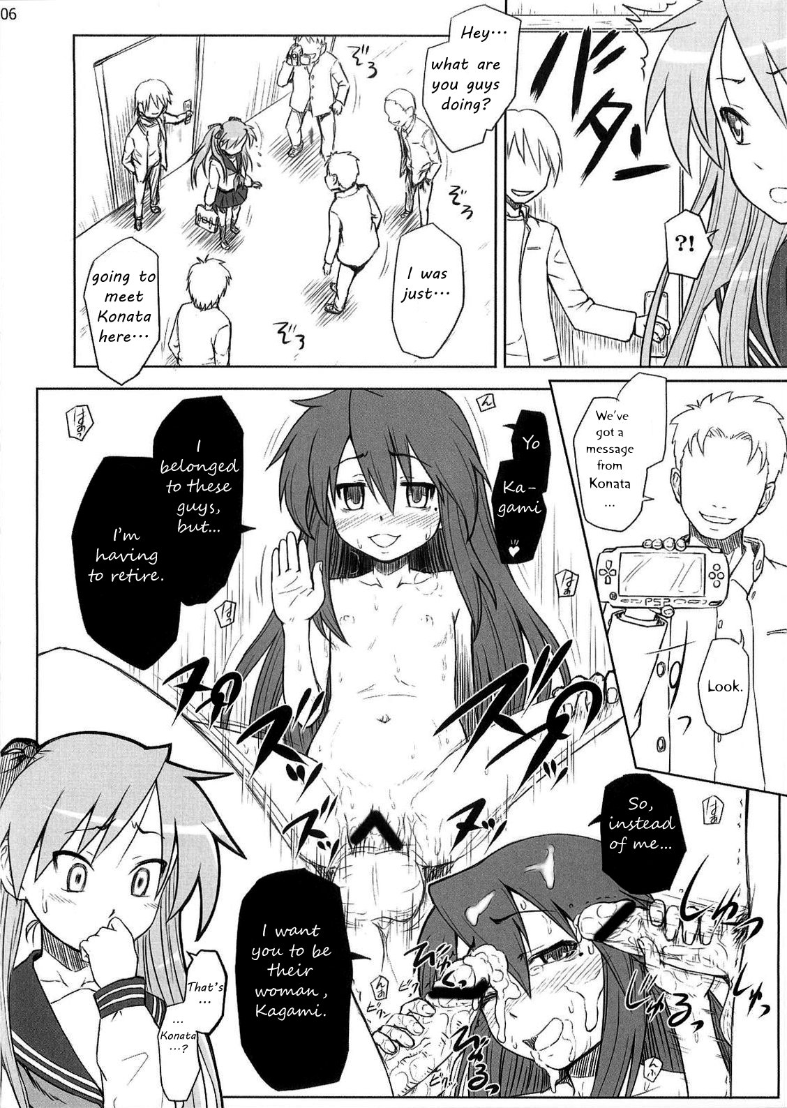 Kagamin wa Ore no Yome | Kagamin Is My Woman   =LWB= page 5 full