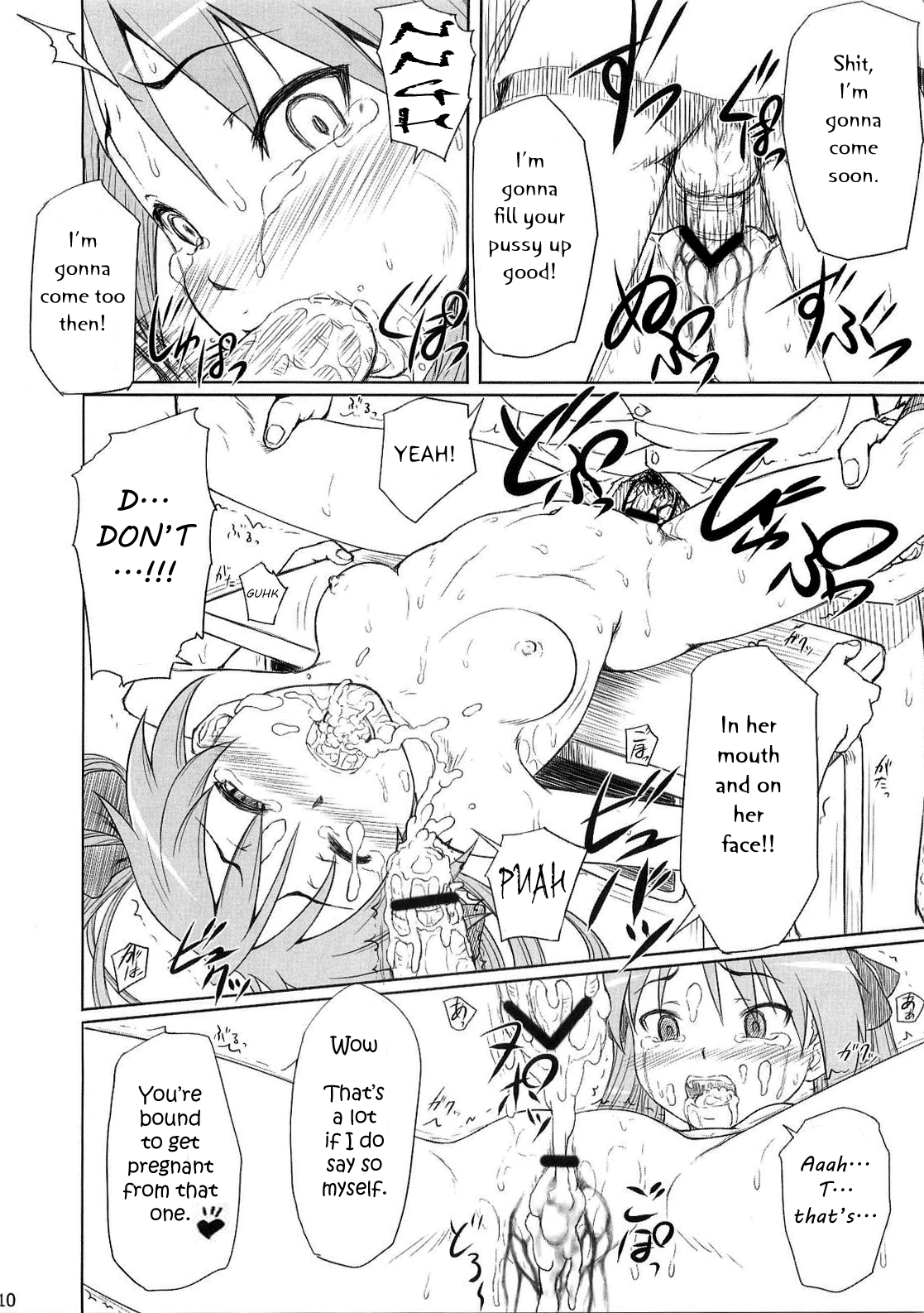 Kagamin wa Ore no Yome | Kagamin Is My Woman   =LWB= page 9 full