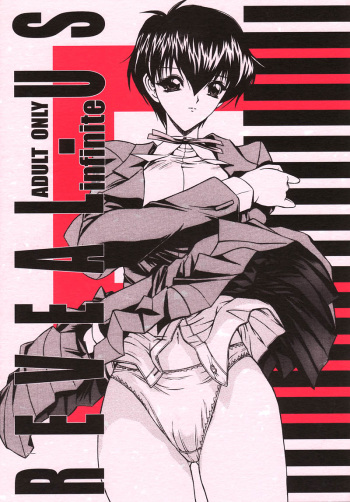 Reveal Us cover