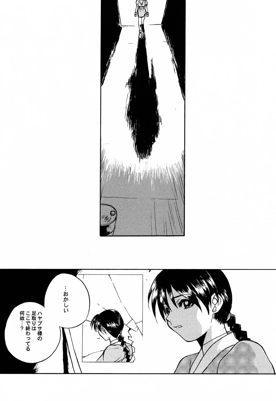 LIVE AND LET DIE page 4 full