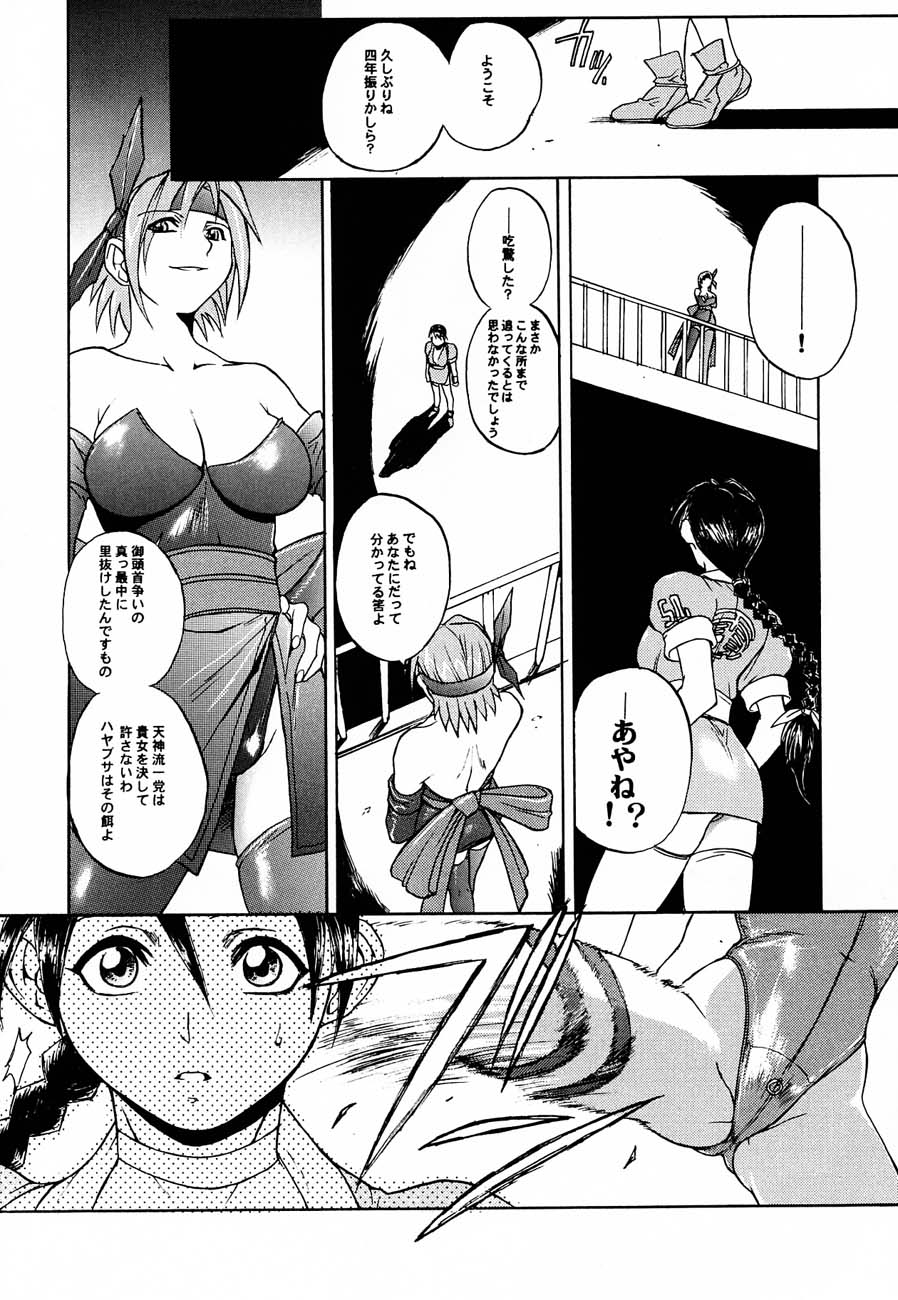 LIVE AND LET DIE page 5 full