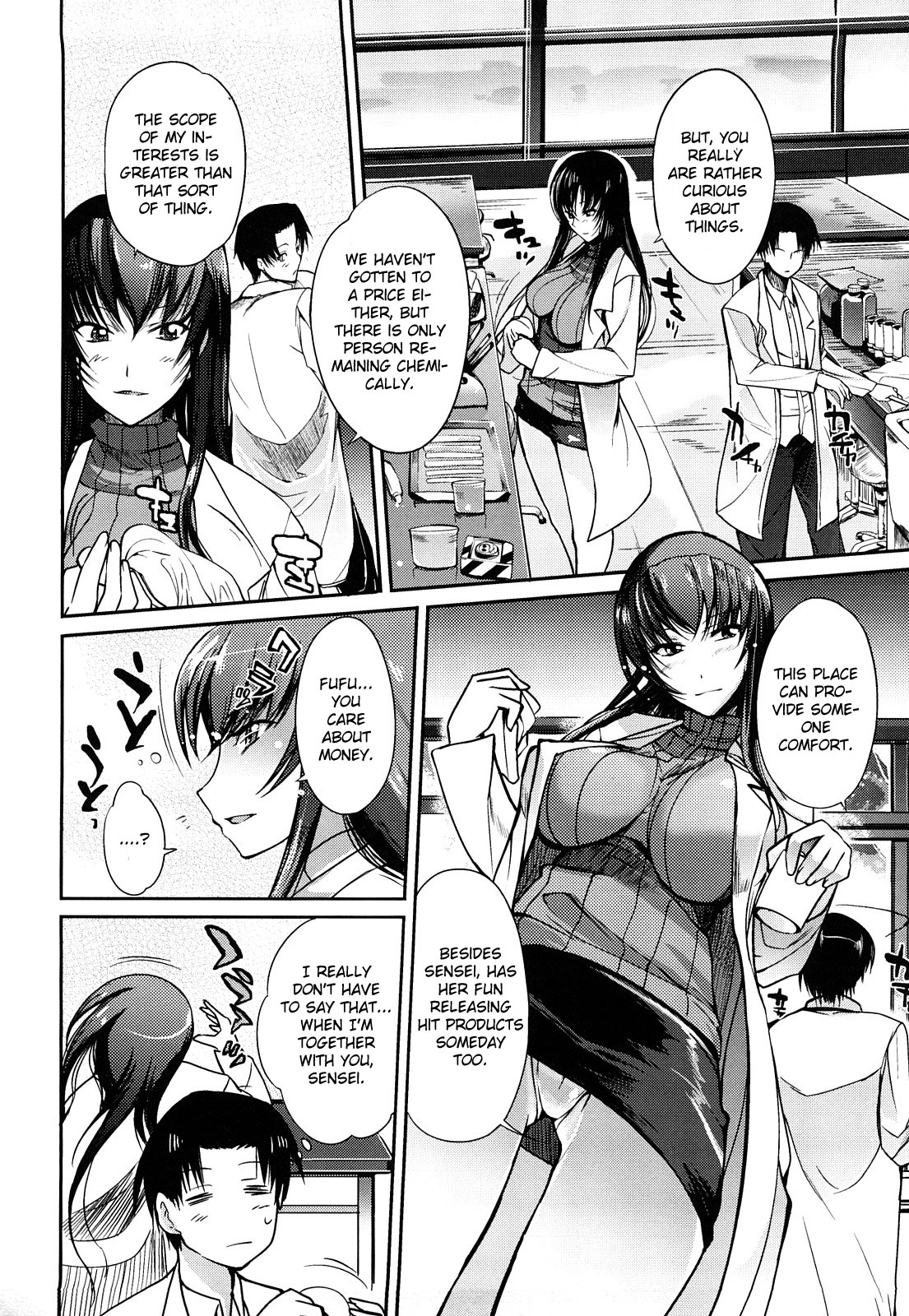 Nikutai Ouyoukagaku page 6 full