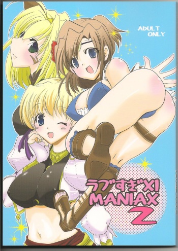 Lovesugi XI MANIAX-2 cover