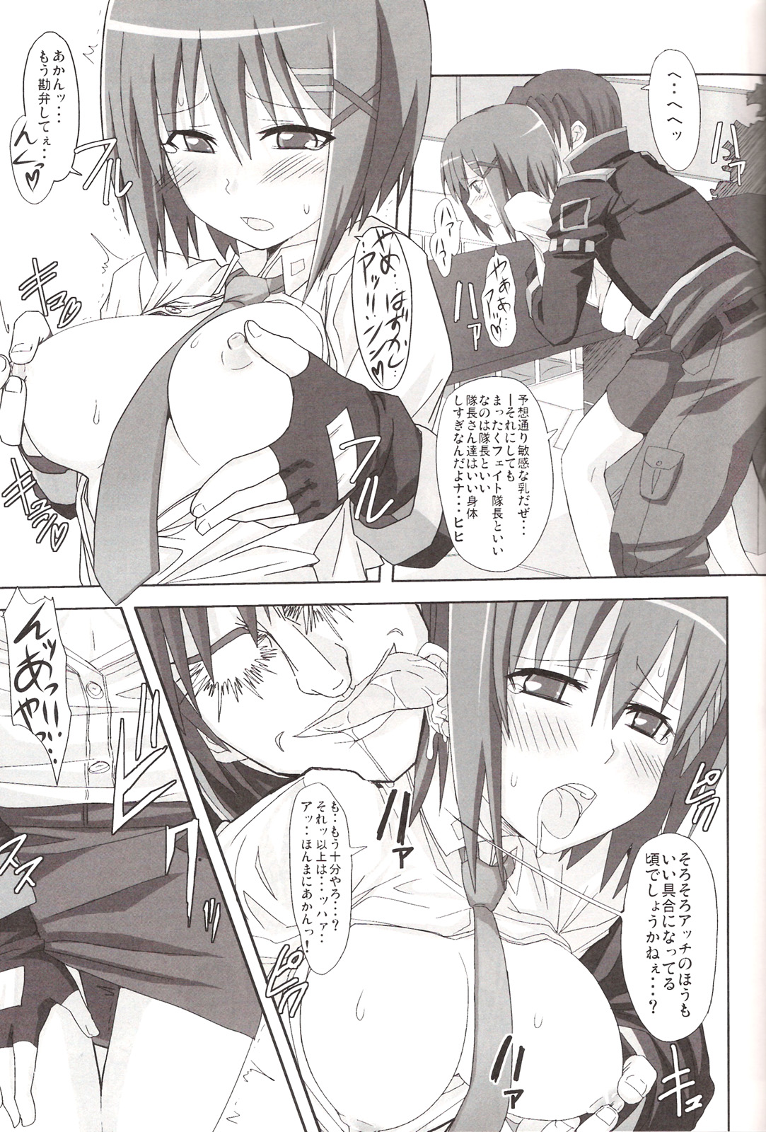 Aru Niitsu no Hayate Taichou page 10 full
