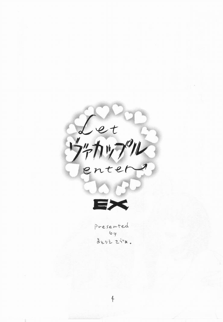 Let Va-couple Enter EX page 3 full
