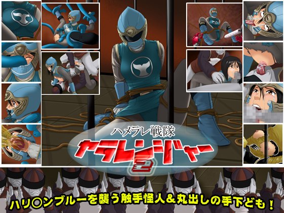 Yararanger 2 page 1 full