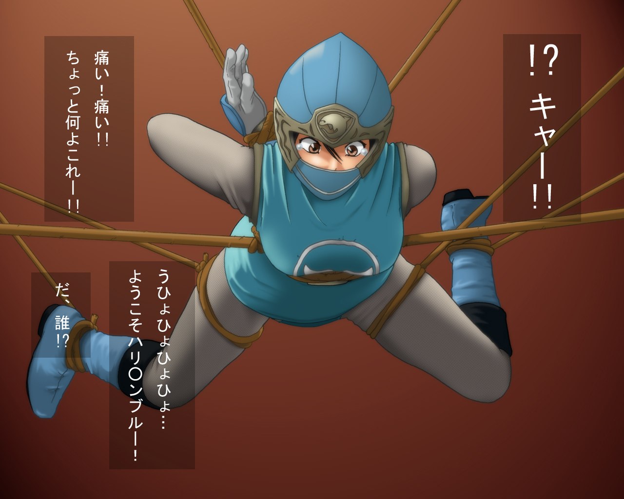 Yararanger 2 page 3 full