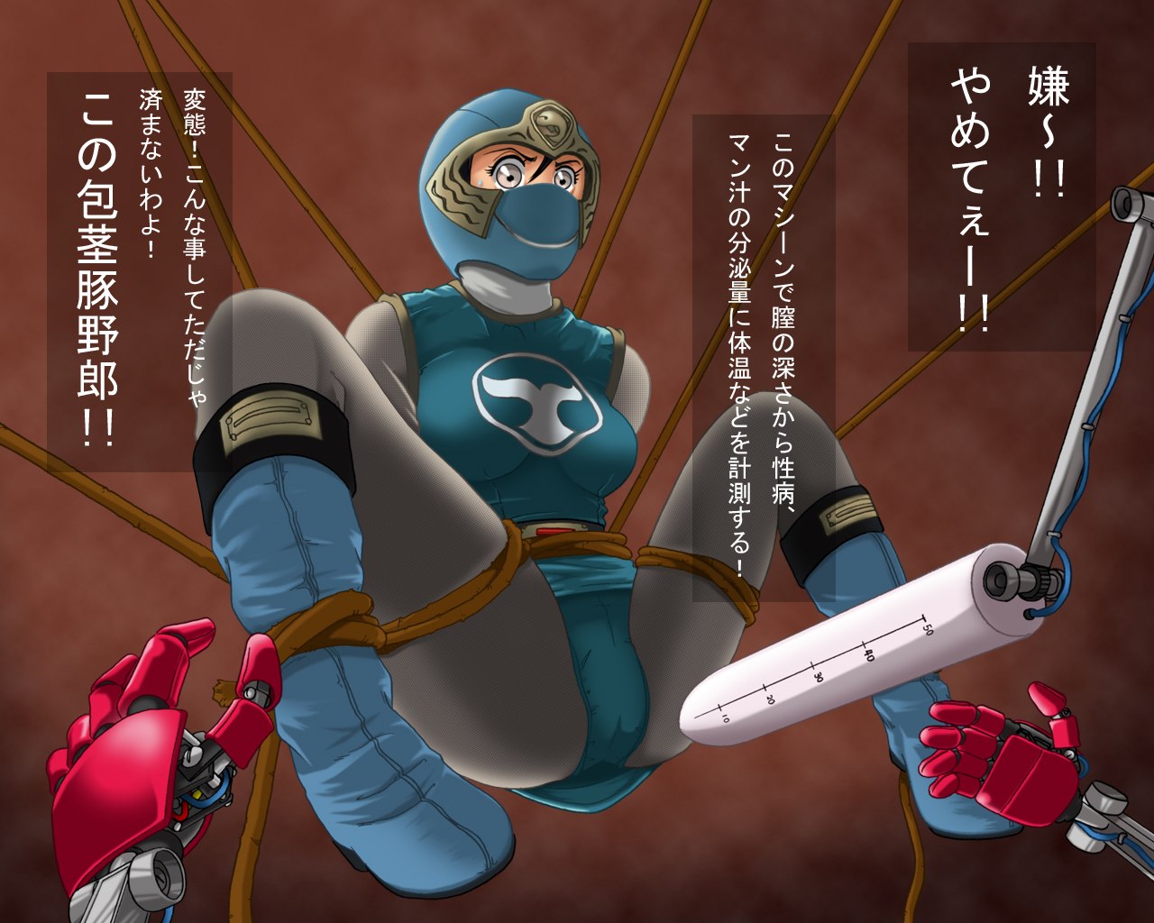 Yararanger 2 page 6 full