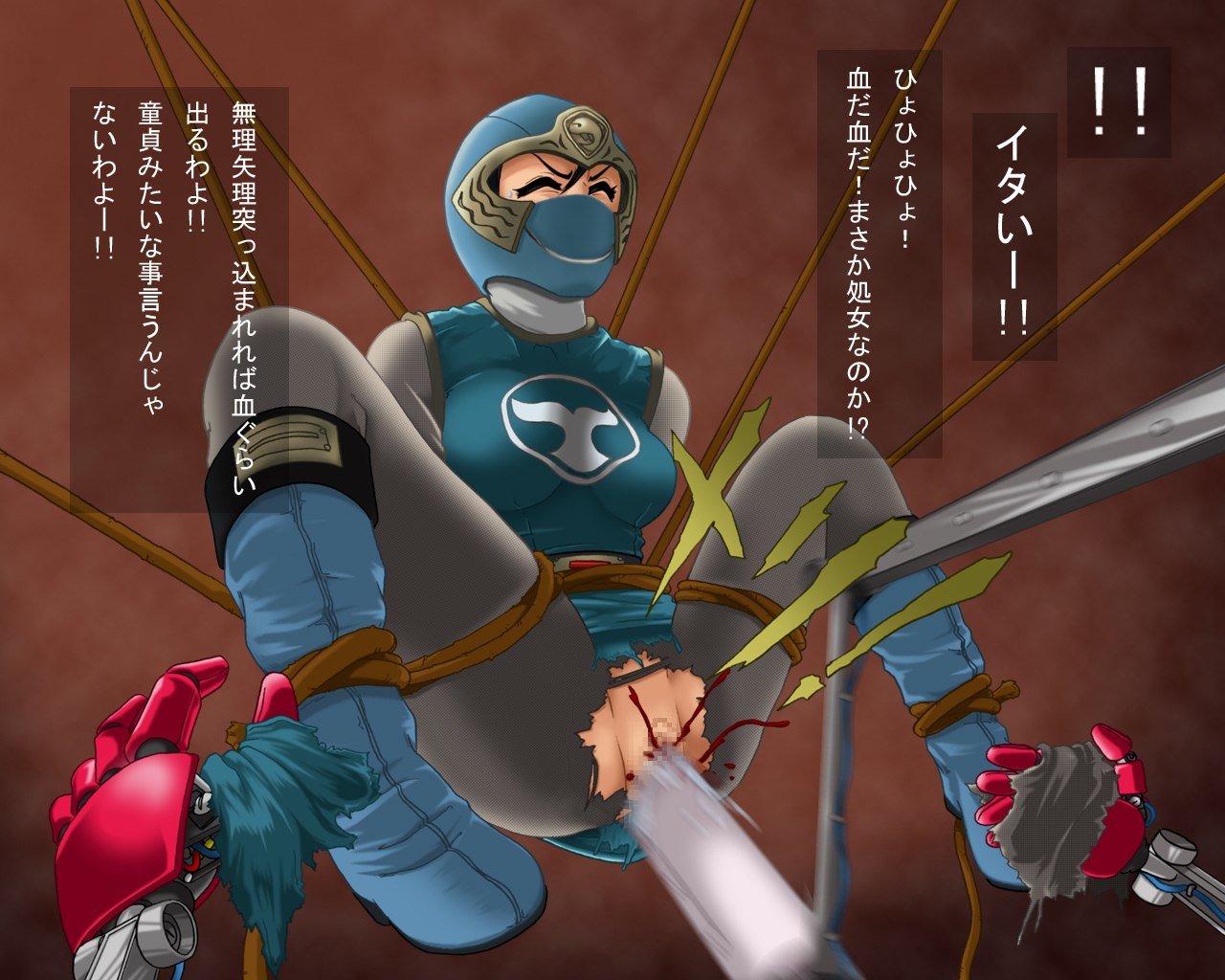 Yararanger 2 page 8 full