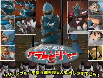 Yararanger 2 cover