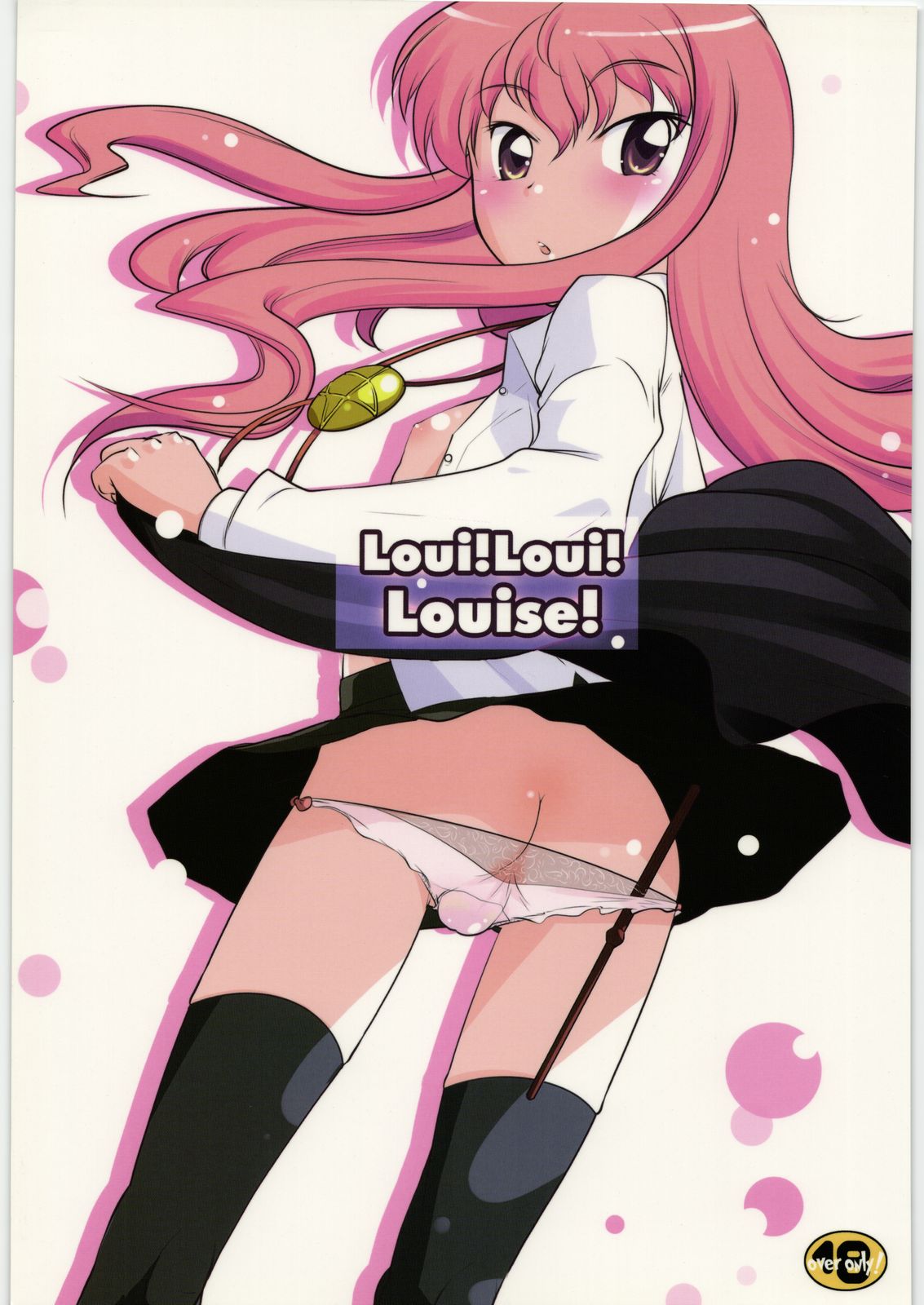 Loui!Loui!Louise! page 1 full