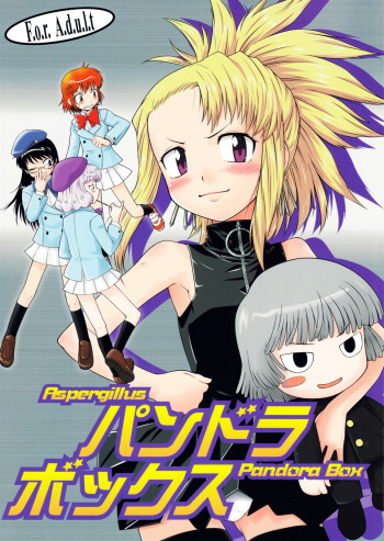 Pandora Box cover