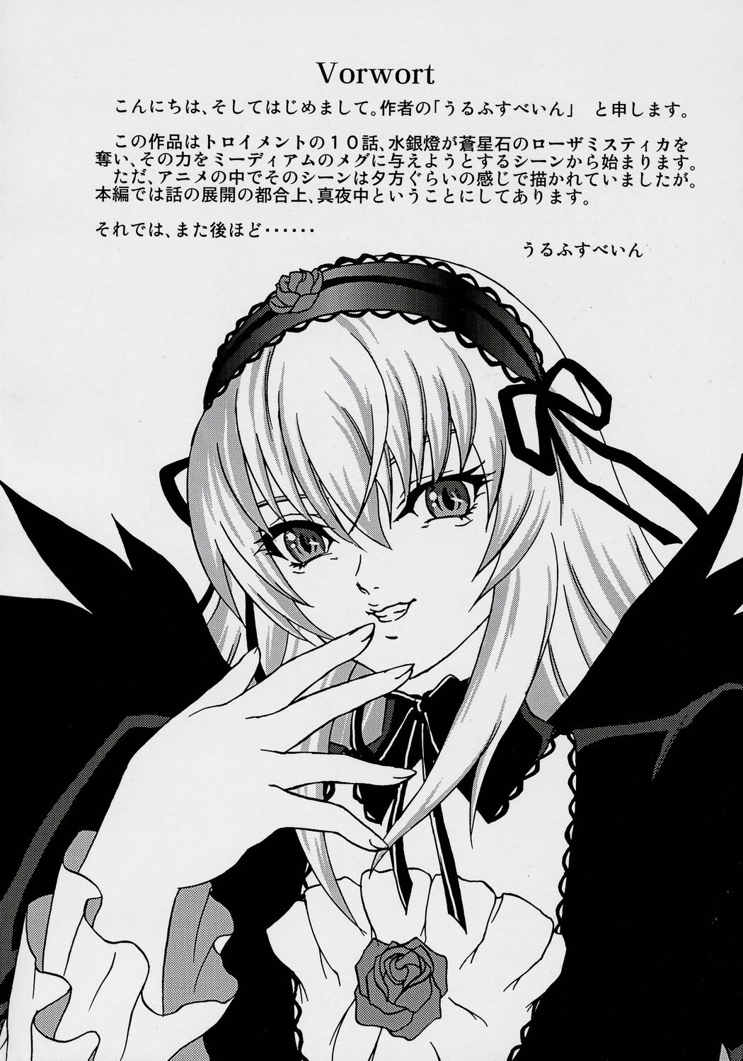 ANATOMIA ALICE II Antiheldin page 3 full