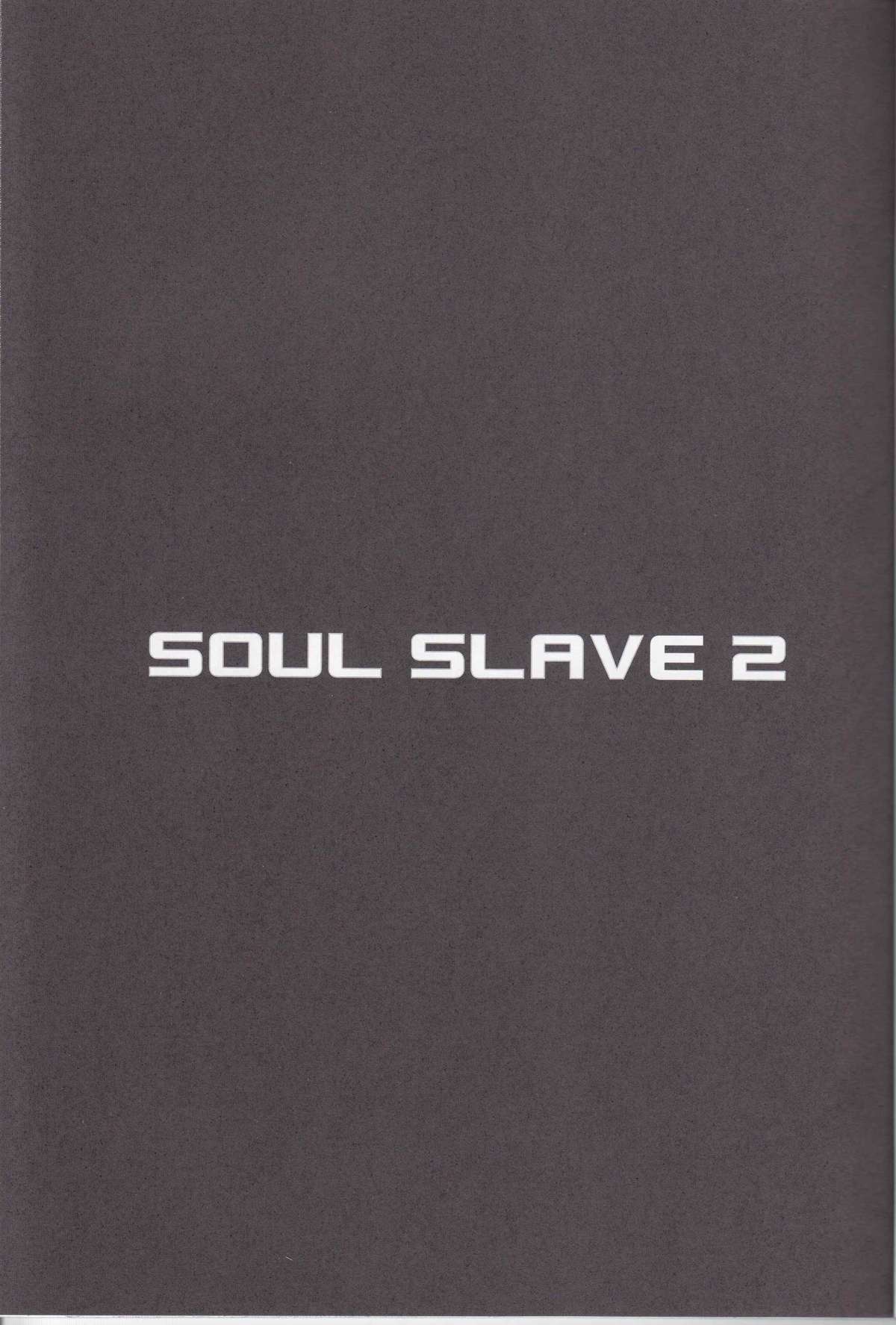 Soul Slave 2 page 3 full