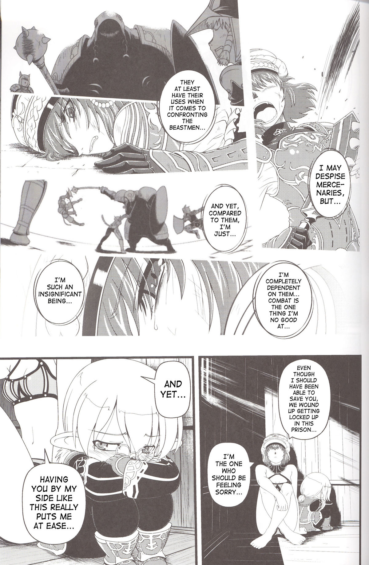 Zoku Zoku Mithran Tarutaru page 10 full