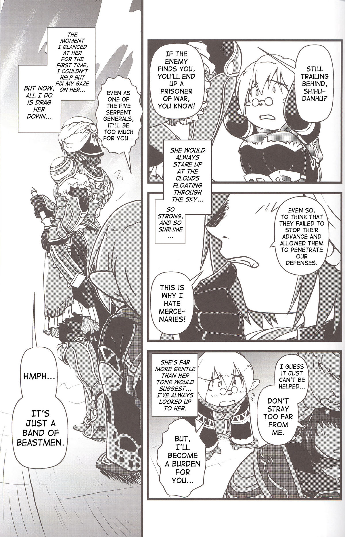 Zoku Zoku Mithran Tarutaru page 4 full