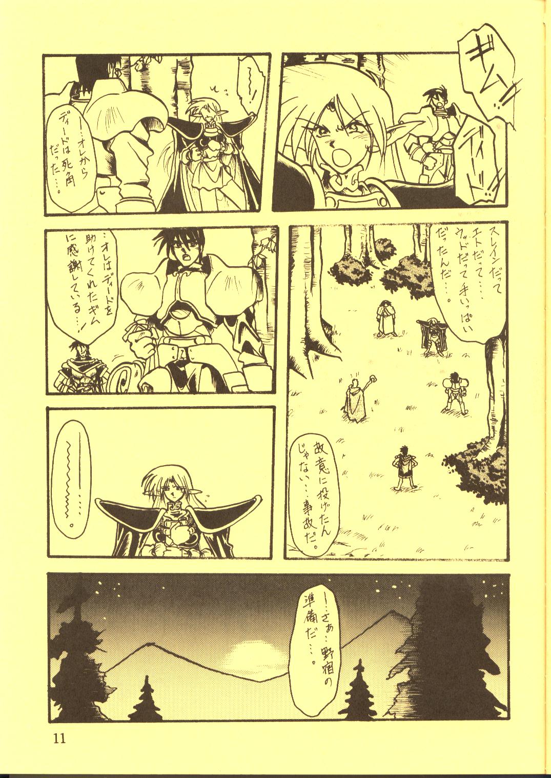DIEDLIT 2 page 10 full