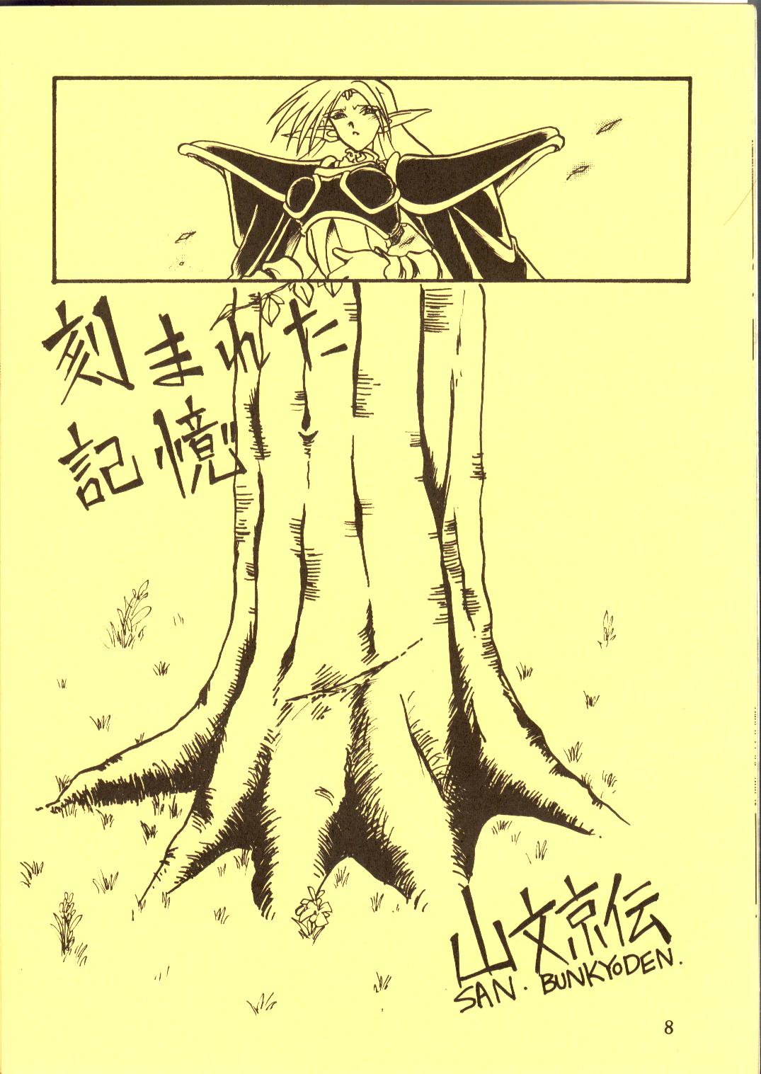 DIEDLIT 2 page 7 full
