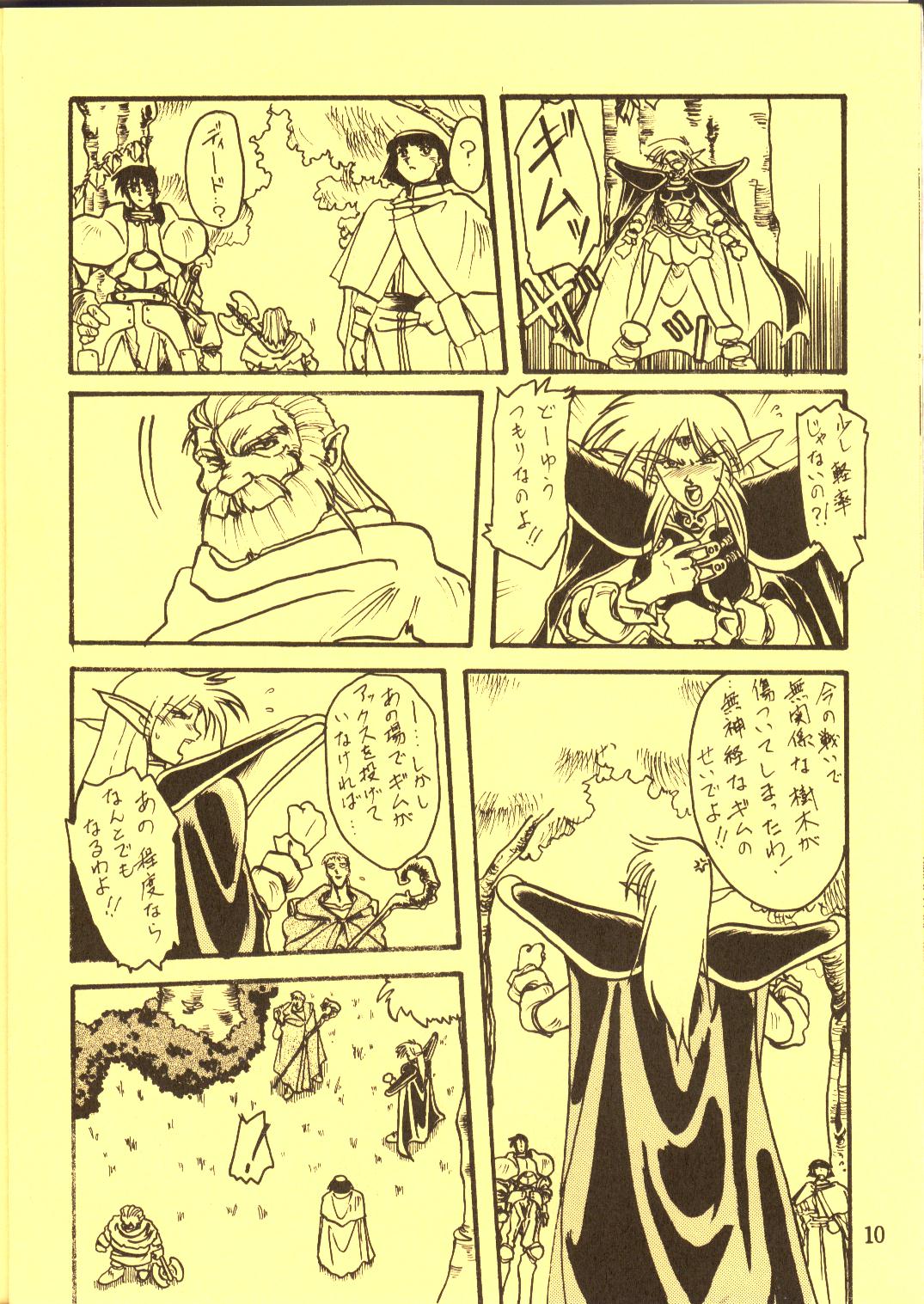 DIEDLIT 2 page 9 full
