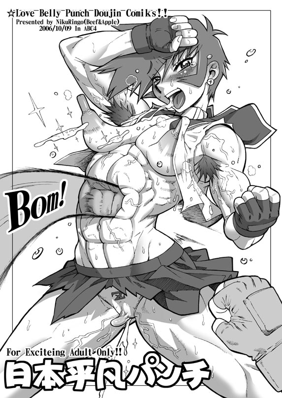 muscular girl part4 page 7 full