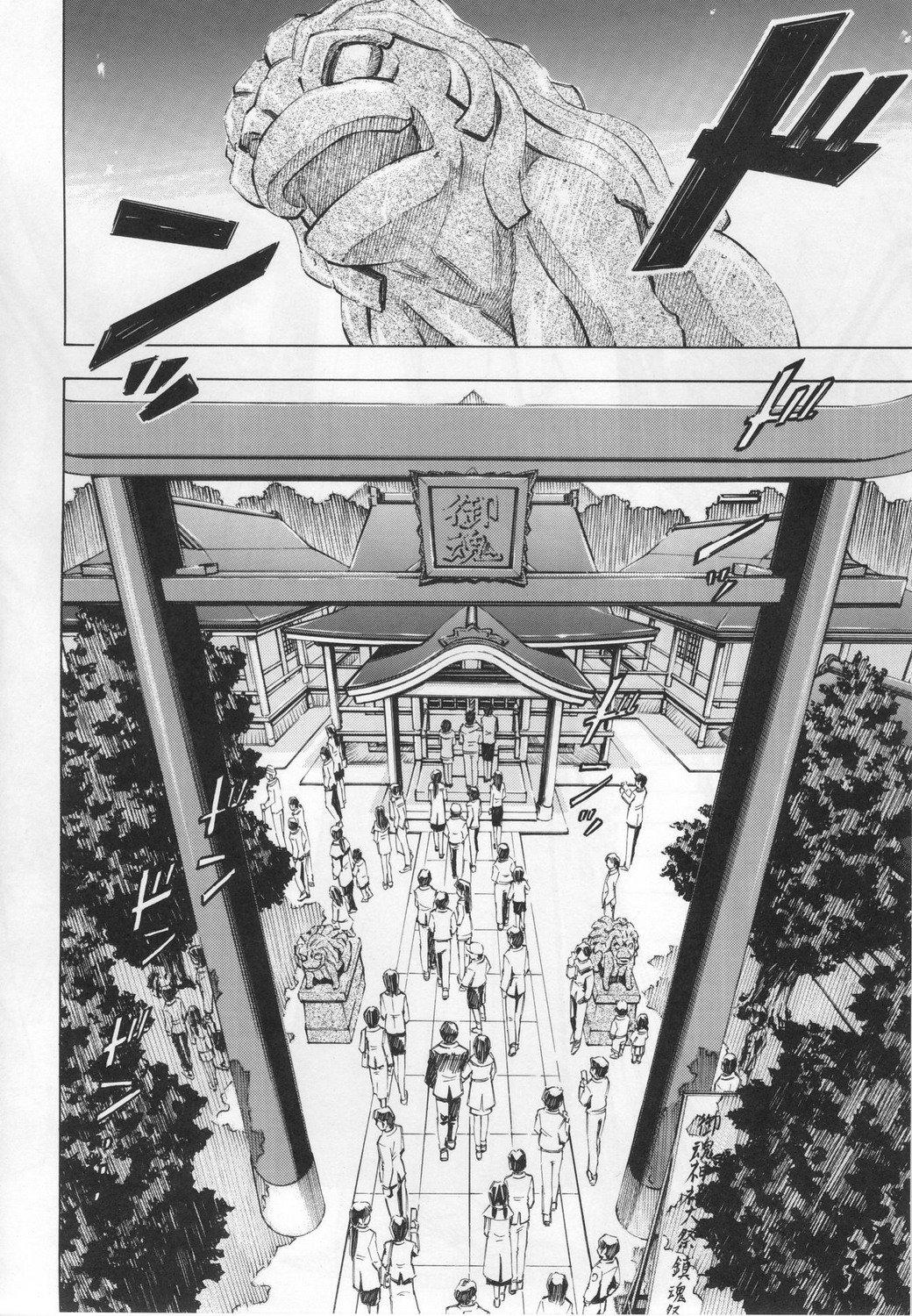 Ayanami Rei page 3 full