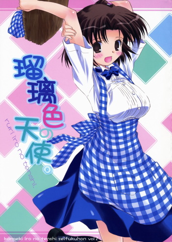 Ruri iro no Tenshi. cover
