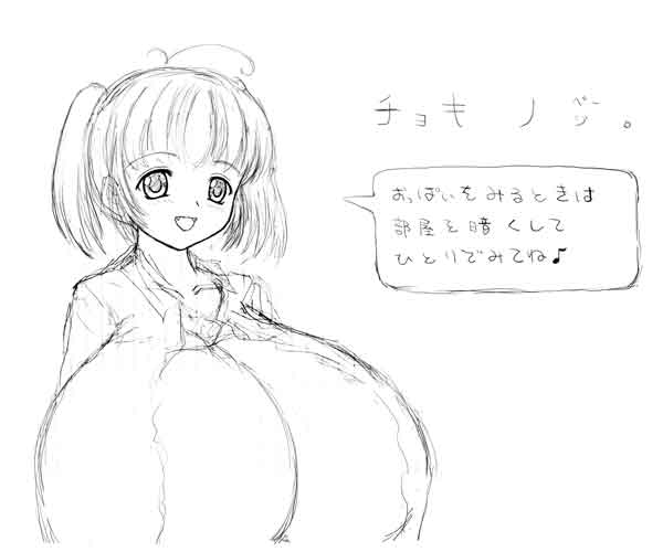 tuoki sakura page 4 full