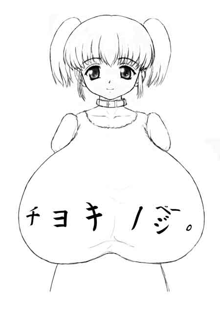 tuoki sakura page 9 full