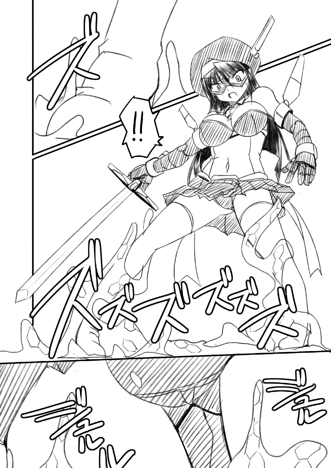 科學闘姫シルバーライナR 01 page 8 full