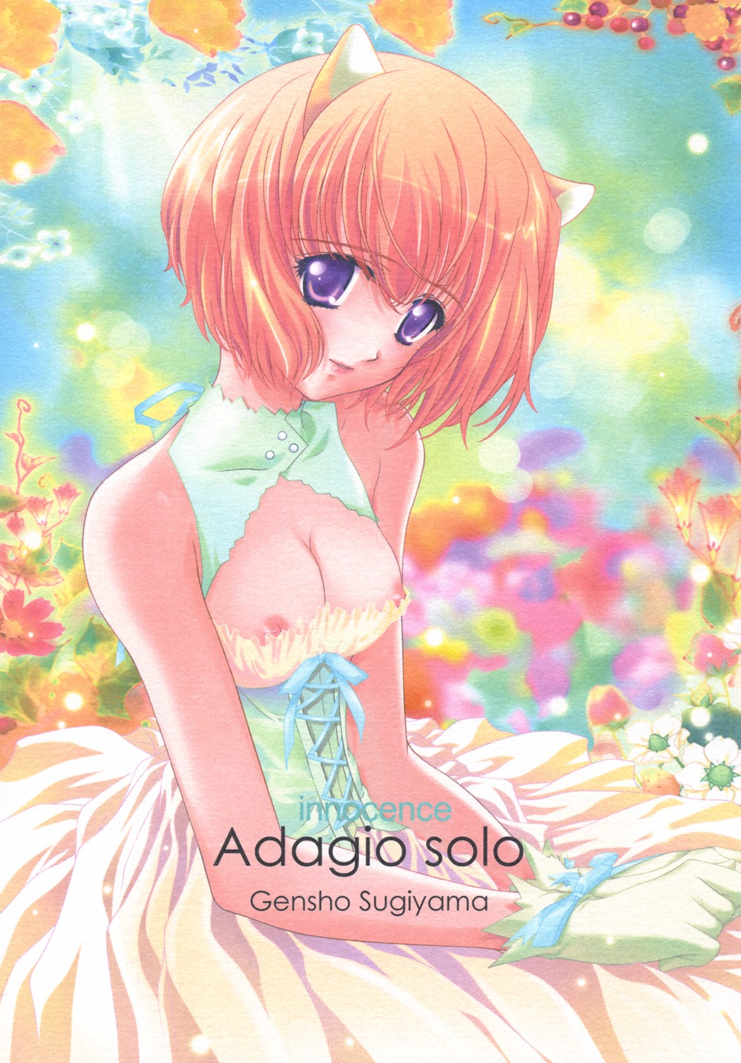 innocence Adagio solo page 1 full