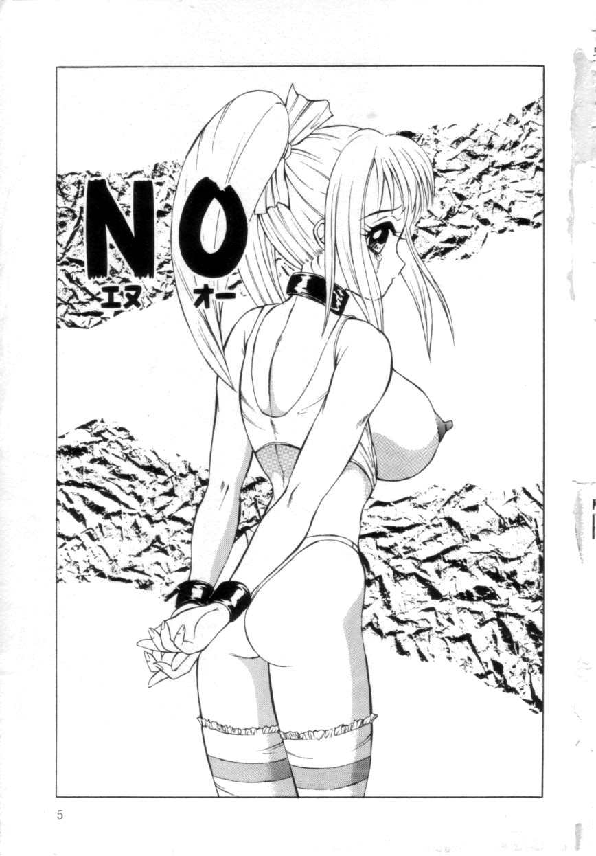 Speed &amp; Hard page 2 full