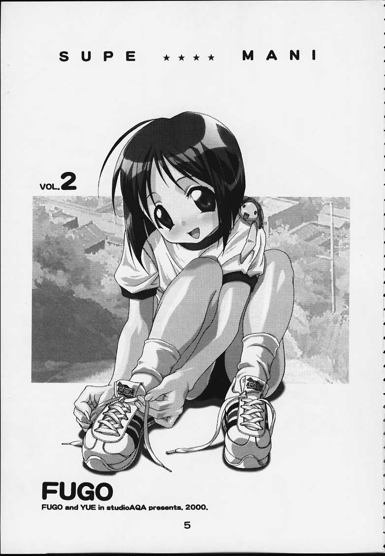 SUPE MANI 2 page 4 full