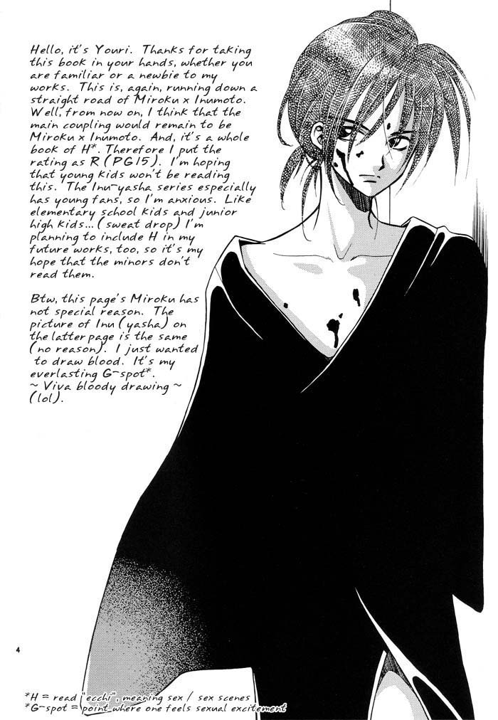 Tsuki ni Inoru page 4 full
