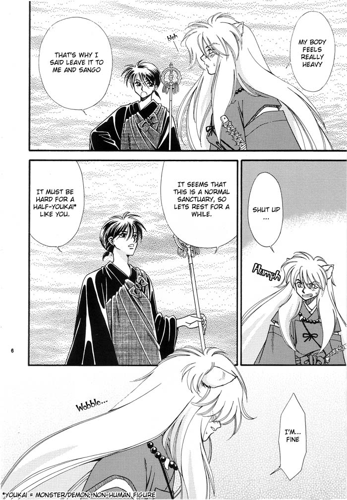Tsuki ni Inoru page 6 full