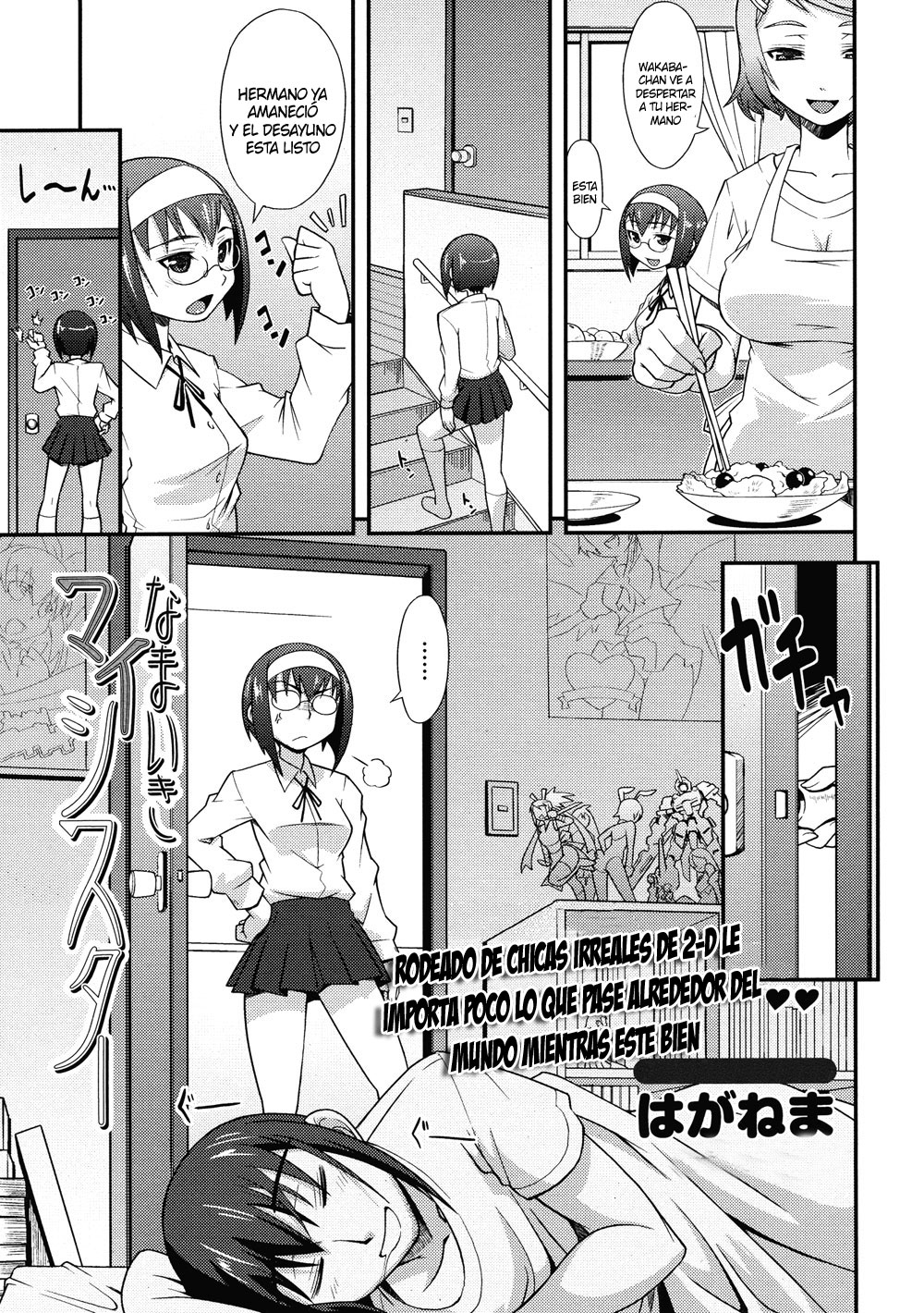 My Cheeky Sister page 1 full