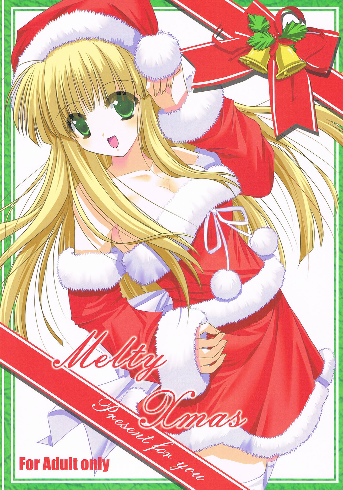 Melty Xmas - Present For You page 1 full