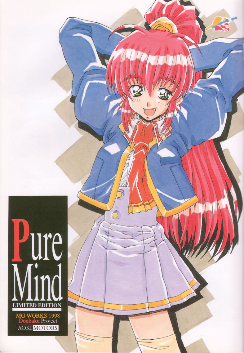 Pure Mind LIMITED EDITION page 2 full