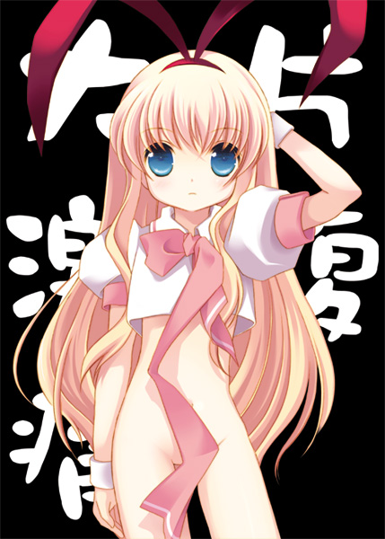 Ecchi&amp;Loli Gallery page 4 full