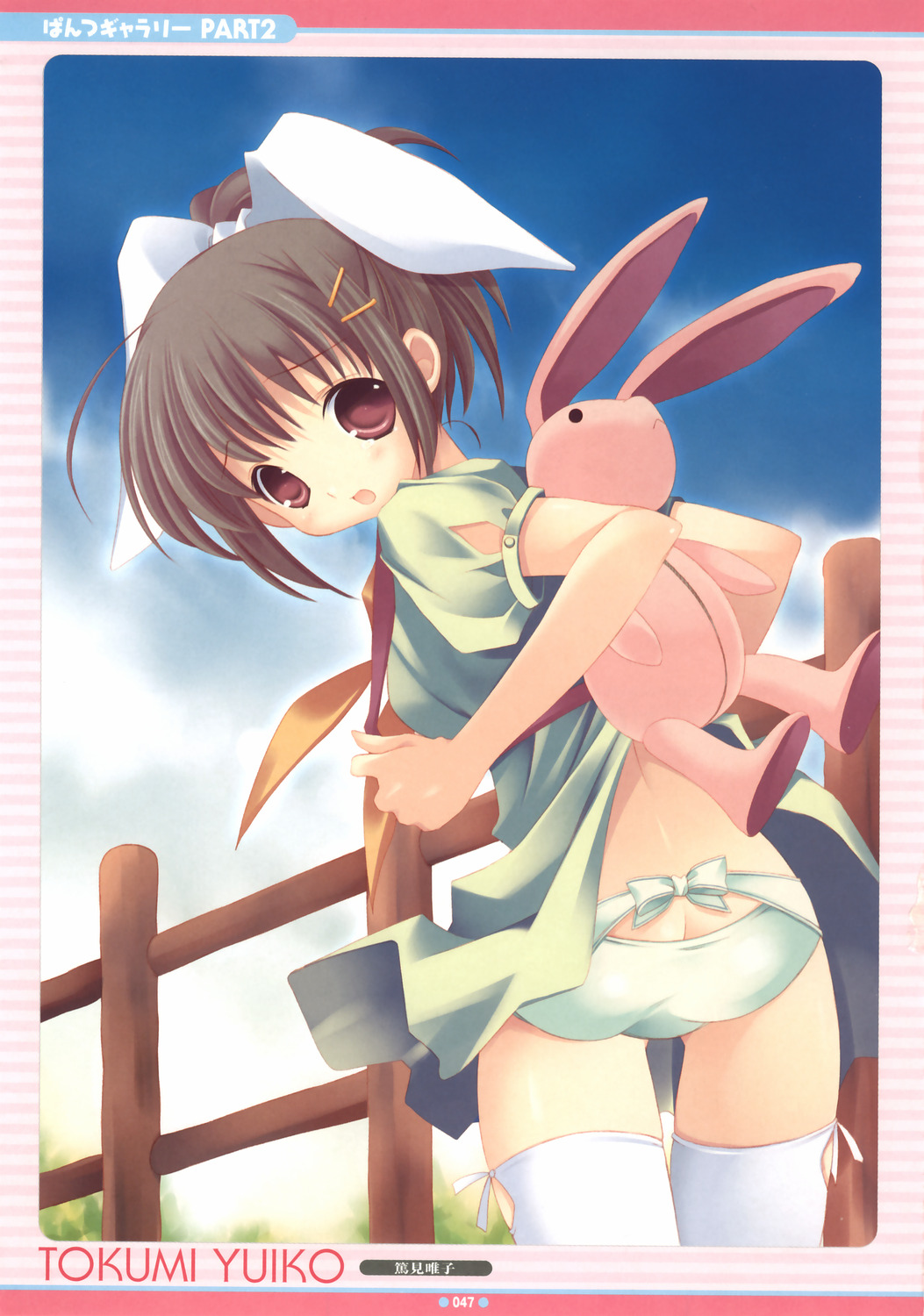 Ecchi&amp;Loli Gallery page 5 full